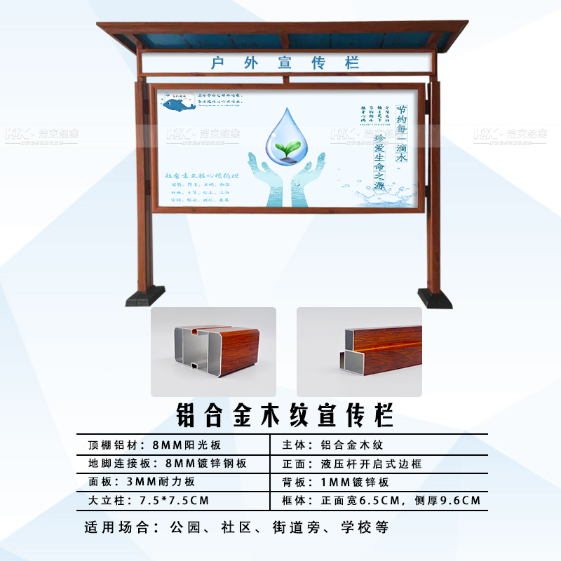 工地中国红布告栏总代直