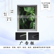 铝合金框的自身优点